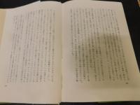 「中世への旅　都市と庶民」