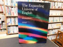 「The Expanding Universe of English」