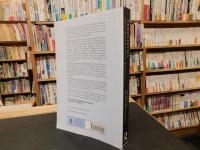 「Trajectories」　 Inter-Asia cultural studies