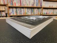 「Trajectories」　 Inter-Asia cultural studies