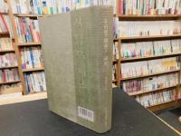 「우리말 韻書의 研究」