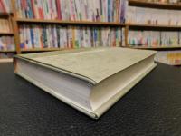 「우리말 韻書의 研究」