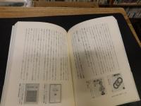 「教養のためのブックガイド」