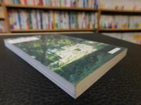 「霊山熊山」