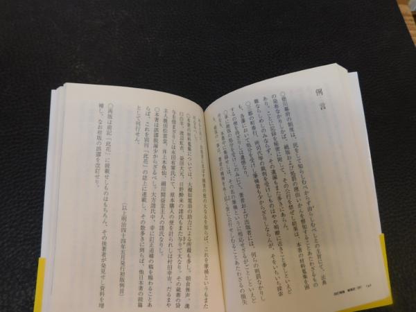 【超名著・1冊6000円超】新俳句講座 新装 全6冊揃