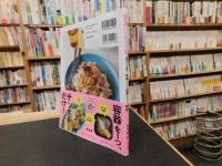 「至高のレンジ飯」　 面倒ぜんぶ省略!容器1つで感動レシピ100