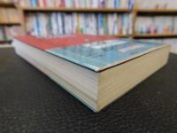 「諸君!」の30年 　１969～1999