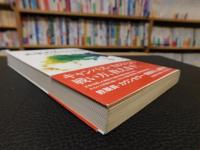 「大学のカルト対策」