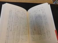 「大学のカルト対策」