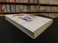 「子どもの替え歌傑作集」