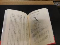 「最新・ソ連の15共和国がよくわかる本」