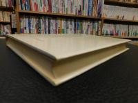 「現代アラブの政治と社会」