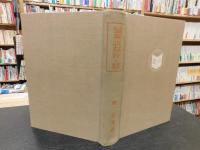 「営業収益税の話」