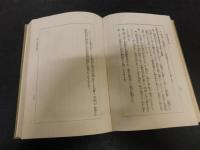「営業収益税の話」