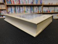 「演劇の都、ロンドン」　 シェイクスピア時代を生きる