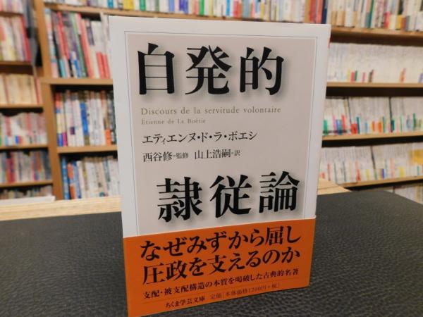 教師のための俳句読本/新世紀出版（練馬区）/八木健（俳句）