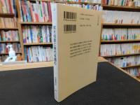 「啄木短歌に時代を読む」