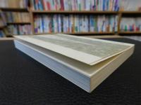 「啄木短歌に時代を読む」