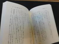「啄木短歌に時代を読む」