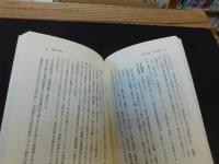 「江戸の風刺画」