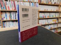 「大久保利通」