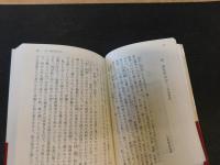 「大久保利通」