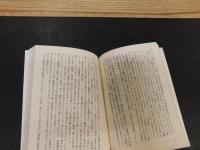 「百年の棲家」
