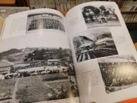 「目で見る松山・北条・温泉郡の100年」