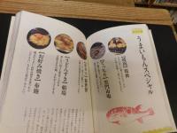 「いっとかなあかん店大阪」