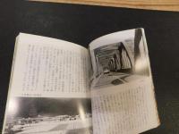 「岡山の橋」