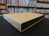 「創立五十周年記念誌　今治市波方町共立北郷中学校」