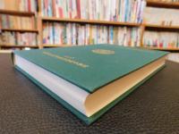 「創立五十周年記念誌　今治市波方町共立北郷中学校」