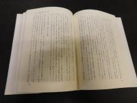 「関西企業経営史の研究」