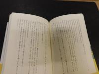 「彼の名はヤン」