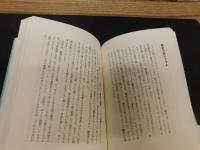 「翻訳はたのしい」