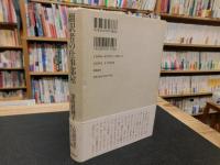 「翻訳者の仕事部屋」