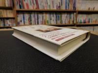 「翻訳者の仕事部屋」