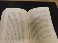 「翻訳者の仕事部屋」
