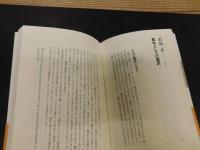 「翻訳家になる！」　翻訳家になるための愛と勇気の翻訳術