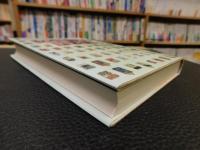 「私の翻訳図書館」