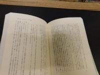 「私の翻訳図書館」