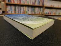 「月のとびら　新装版」