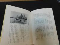 「わが愛と性の白書」