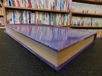 「濹東綺譚の物語」