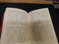 「クリングゾールをさがして」