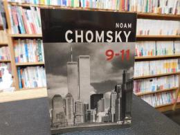 「NOAM  CHOMSKY　9-11」
