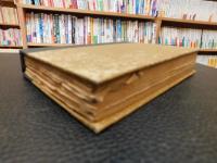 「露国十六文豪集」