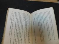「露国十六文豪集」