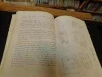 「金海龜山洞古墳」