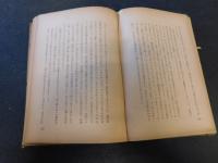 「肉体の白書」　吉原病院記録